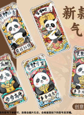 适用华硕ROG6手机壳Zenfone7搞笑表情ROGPhone6Pro气囊壳ASUSZenFone8Flip全包边ROGPhone7男女款保护套