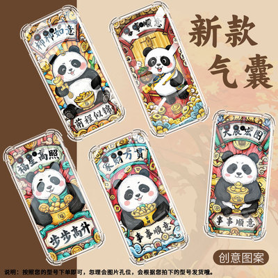 适用华硕ROG6手机壳Zenfone7搞笑表情ROGPhone6Pro气囊壳ASUSZenFone8Flip全包边ROGPhone7男女款保护套