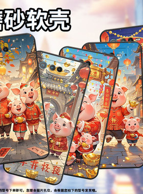 适用华硕ROG6手机壳AI2201_D全包边ROG7软壳AsusROGPhone8耐磨6Pro商务萌萌哒猪AI2205_C硅胶ROG9保护套