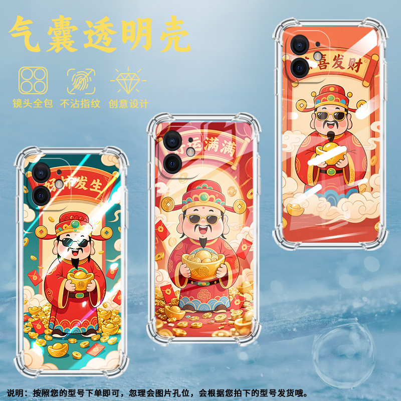 适用iPhoneX手机壳iPhone6防摔好柿发生iPhone11Pro气囊壳iPhoneSE三代全包边iPhone8Plus硅胶商务保护套