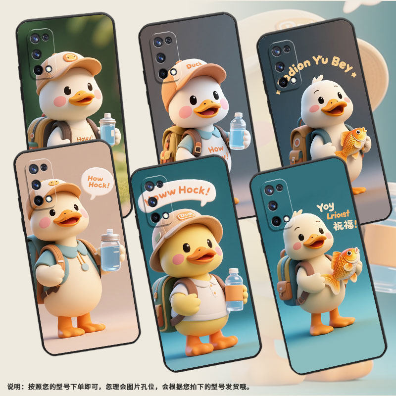 适用RealmeC2手机壳RMX1901硅胶X2商务X3真我X7保护套RMX2121个性X7max防摔卡通鸭子高级C3I耐磨X50软壳