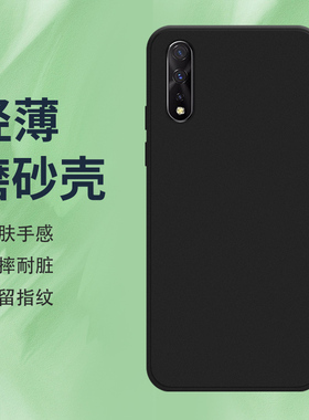 适用iQOONeo3手机壳iQOONeo855版磨砂保护套V1936A全包边防摔纯黑色全包镜头不掉色时尚高级硅胶耐磨软壳*