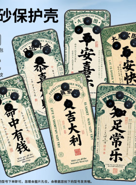 适用vivoX200Pro手机壳V2432viviY29命中有钱防摔V2452GA保护套vivoV50Lite硅胶X200s商务V2419A个性软壳