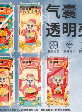 适用华硕ROG5手机壳ROGPhone7Ultimate步步高升ROGPhone5Pro气囊壳ROG游戏手机9Pro全包边Zenfone7男女款保护