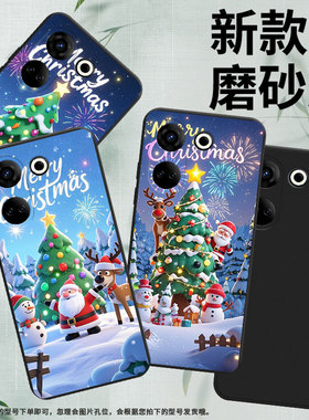 适用传音TecnoCamon20手机壳全包边Camon20Pro欢乐圣诞磨砂壳TecnoCamon20Premier时尚Camon20Pro保护套
