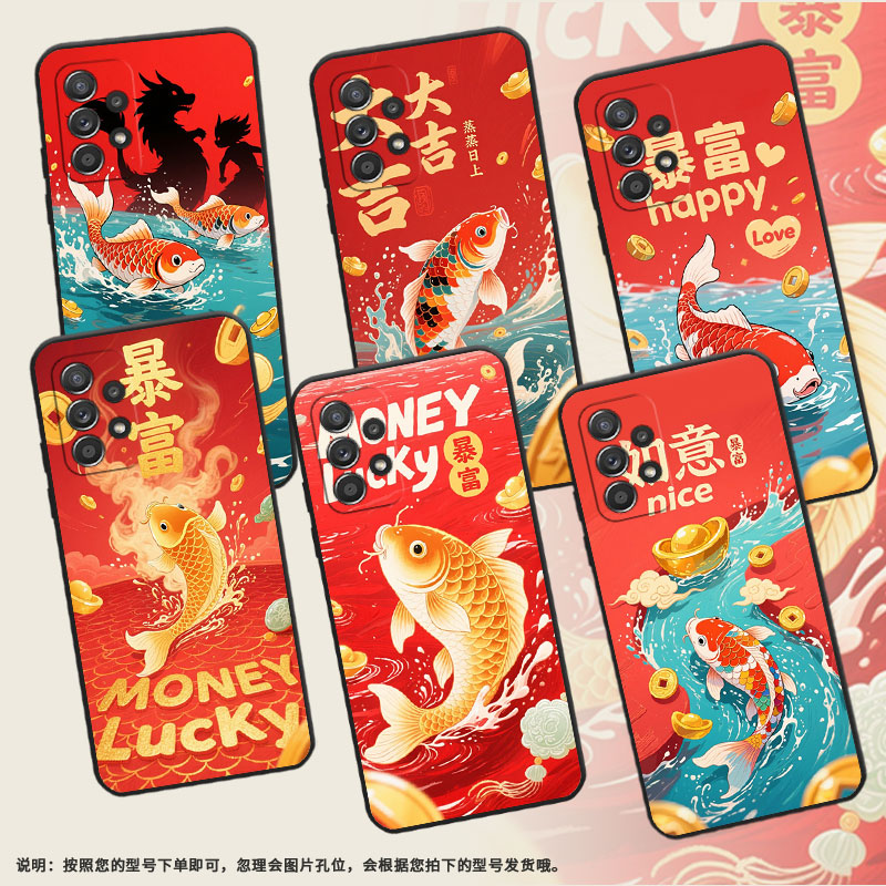 适用三星A40手机壳A42防摔A50s超薄SM-A516F保护套A91幸运锦鲤时尚samsungA60全包边A53耐磨SM-A715F软壳
