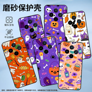 适用vivoy04手机壳y19/y29/y300i轻薄v50lite商务x200s中国风y37c高级感v30e防摔y39男女款 V2458A个性全包边