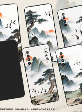 适用RealmeX3手机壳山水画全包边磨砂壳真我Q2Pro商务RealmeXT时尚超薄RealmeC3有指纹孔版防摔保护套