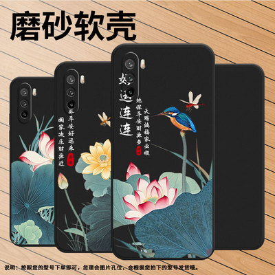 适用华为GR52017手机壳全包边HUAWEI麦芒9磨砂壳荷花好运麦芒6超薄中国风华为mate40Lite高级商务保护套