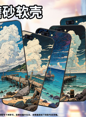 适用OPPOR9手机壳R9s防摔X9079纯黑色R11Plus0pp0R11s保护套R15x商务R17Pro/A57高级CPH1715海边码头软壳