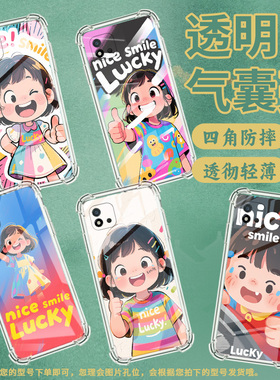 适用OPPORenoAce手机壳OPPORenoAce2防摔OPPOAce2高兴小女孩OPPOReno气囊壳Reno10倍变焦版商务硅胶保护套