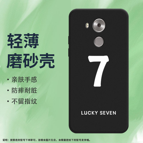 Huawei华为华为mate8硅胶ins风商