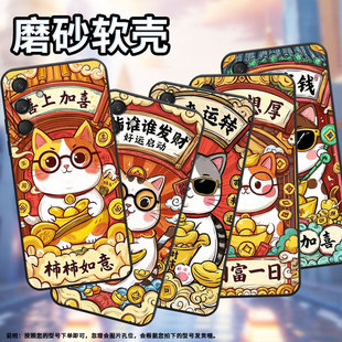 适用三星M30手机壳M30s/M33全包边SM-M346B保护套思钱想厚SamsungM55个性M52潮流SM-M546B防摔M60s软壳