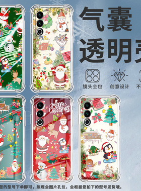 适用小米PocoC31手机壳PocoC40圣诞礼物小米PocoC50气囊壳PocoC51时尚小米PocoC55高级感防摔硅胶保护套