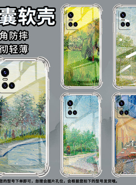 适用华硕ROG5手机壳ROGPhone7Ultimate公园草坪ROGPhone5Pro气囊壳ROG游戏手机9Pro全包边Zenfone7男女款保护