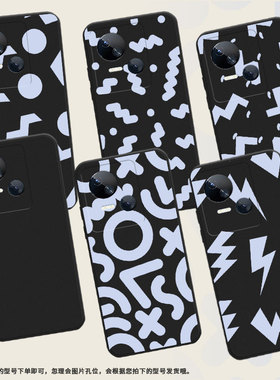 适用传音TecnoSpark10Pro手机壳高级Spark10C中国风磨砂壳抽象几何TecnoSpark10时尚潮流KI7防摔保护套