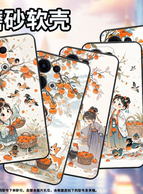 适用OPPOReno11F手机壳Reno12F/Reno13FS硅胶0pp0Reno13超薄CPH2637防摔FindX8高级感CPH2603商务5G保护套