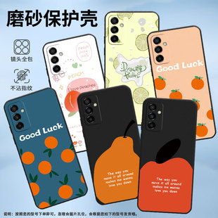 适用三星M02手机壳M04橙子柿子SM M145F黑色M20硅胶M21s保护套 M105F全包边samsungM12磨砂壳M13防摔爆SM