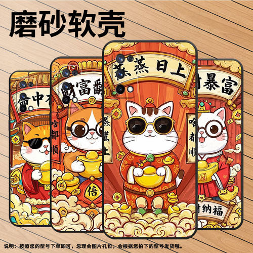 适用RealmeX手机壳RMX1901硅胶X50Pro商务玩家版真我X7保护套RMX2121个性X7max防摔财源滚滚C1耐磨X3软壳