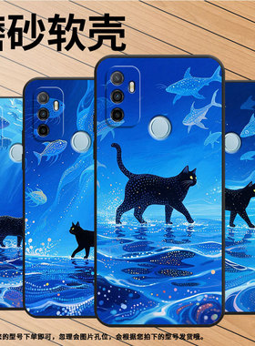 适用OPPOA17手机壳4G国外硅胶CPH2471黑色A53S男女CPH2073软壳0pp0A32超薄海面上的猫A38高级PEHM00保护套
