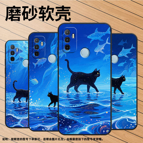 适用OPPOA17手机壳4G国外硅胶CPH2471黑色A53S男女CPH2073软壳0pp0A32超薄海面上的猫A38高级PEHM00保护套