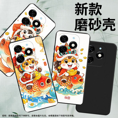 适用传音TecnoPop7Pro手机壳鲤鱼上的小马时尚Pop7高级感TecnoPop8磨砂壳TecnoPop9全包边中国风KL8H保护套