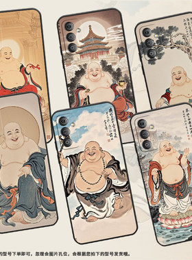 适用三星F02s手机壳F13全包边SM-F127G时尚samsungF14防摔弥勒佛F12软壳F41硅胶SM-E625F耐磨F42保护套