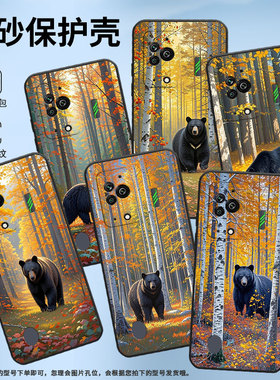 适用黑鲨3手机壳防摔MBU-A0全包边BlackShark4保护套成年黑熊黑鲨4Pro/3S高级感PAR-A0耐磨黑鲨4sPro软壳