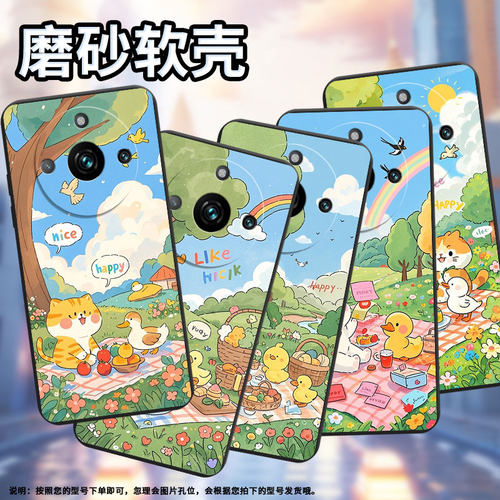 适用RealmeNote60x手机壳商务真我Narzo60Pro时尚磨砂壳小鸭子野餐RealmeNote60超薄防摔RMX3782潮流保护套