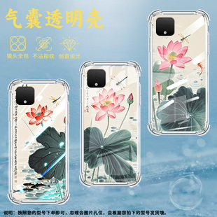 适用谷歌Pixel2XL手机壳Pixel6A水墨荷花谷歌Pixel2时尚Pixel6水墨荷花谷歌Pixel9A气囊壳防摔保护套