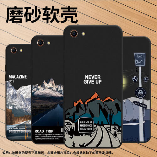 适用OPPOF1Plus手机壳F1保护壳F3Plus全包边0pp0F3+磨砂壳F1s+雪山公路硅胶文字新款喜庆国潮纯黑色潮流个性