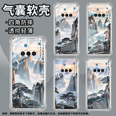 适用NothingPhone3APro手机壳PhoneCMF2Pro防摔黄山云海气囊壳Phone3A中国风NothingPhone3高级感保护套