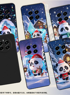 适用RealmeNarzo70Pro手机壳时尚真我Narzo70Q版大熊猫高级感RealmeNarzo70x磨砂壳Narzo80Lite商务保护套