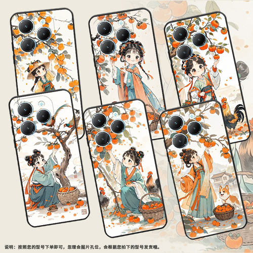 适用传音InfinixHot40手机壳TecnoPova3保护套Smart8防摔水墨汉服Pova6Pro耐磨LF7n高级X6836全包边软壳