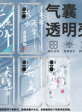 适用小米PocoC31手机壳PocoC40天道酬勤小米PocoC50气囊壳PocoC51时尚小米PocoC55高级感防摔硅胶保护套