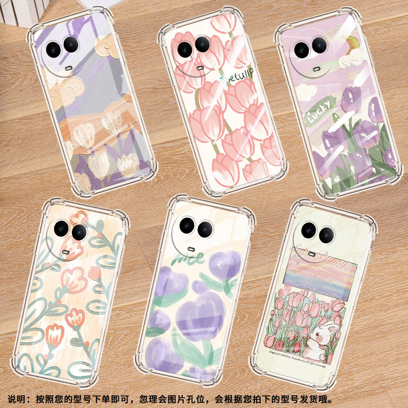 适用Realme真我C51手机壳真我C53全包边RealmeC55郁金香RealmeC61气囊壳真我C63四角防摔防摔硅胶保护套