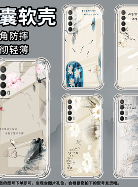 适用华为PSmartZ手机壳Psmart2019防摔华为PsmartPlus2019荷花水墨画Psmart2021气囊壳华为Y6Pro2019保护套