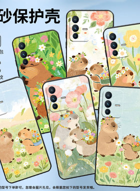 适用vivoV23手机壳V7Plus硅胶V30Lite高级V15可爱治愈V20保护套viviV21防摔V25商务V2428时尚V40SE男女款