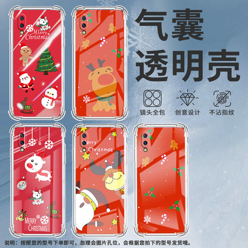 适用vivoY3手机壳vivoY3标准版高级感vivoY3s全包边vivoY5s圣诞快乐vivoY7s气囊壳硅胶防摔商务保护套