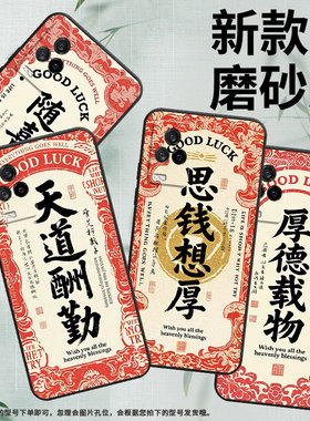 适用iQOO12手机壳iQOO3男女V2024A商务iQOO7磨砂壳iQOO9黑色iQOO9SE全包V2304A硅胶iQOO13好运满满保护套