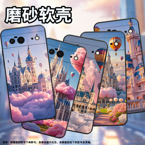适用谷歌pixel6手机壳pixel8/pixel6a/pixel8a耐脏pixel8pro商务pixel7磨砂pixel9pro新款pixel7a轻薄pixel9