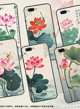 适用OPPOR9手机壳R9s防摔X9079黑色R11Plus超薄0pp0R11s保护套R15x商务R17/A83高级CPH1715水墨荷花外壳