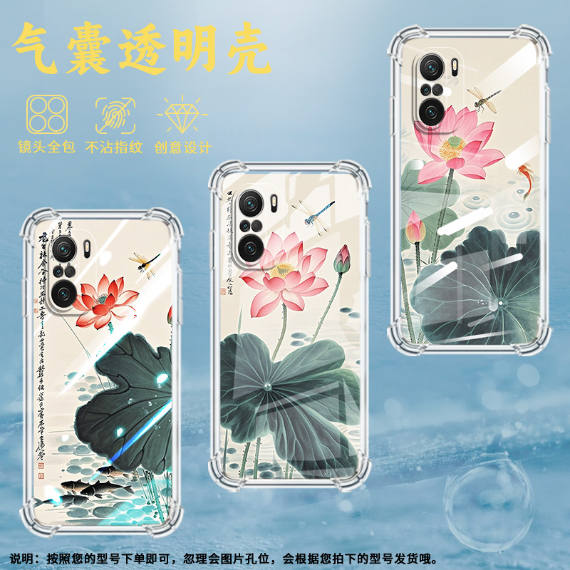 适用小米PocoC40手机壳PocoF3Gt水墨荷花小米PocoC31气囊壳PocoF3时尚小米PocoF7Ultra高级感防摔硅胶保护套
