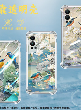 适用传音InfinixHot12i手机气囊壳Hot12Play手机壳InfinixHot12PlayNFC四角防摔Hot12翠鸟潮流保护套