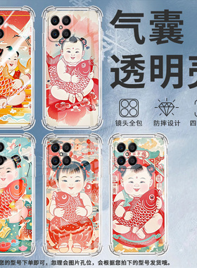 适用荣耀X5Plus手机壳荣耀X7B全包边荣耀GT高级感荣耀X7大头娃娃荣耀Magic4Lite气囊壳时尚商务简约保护套