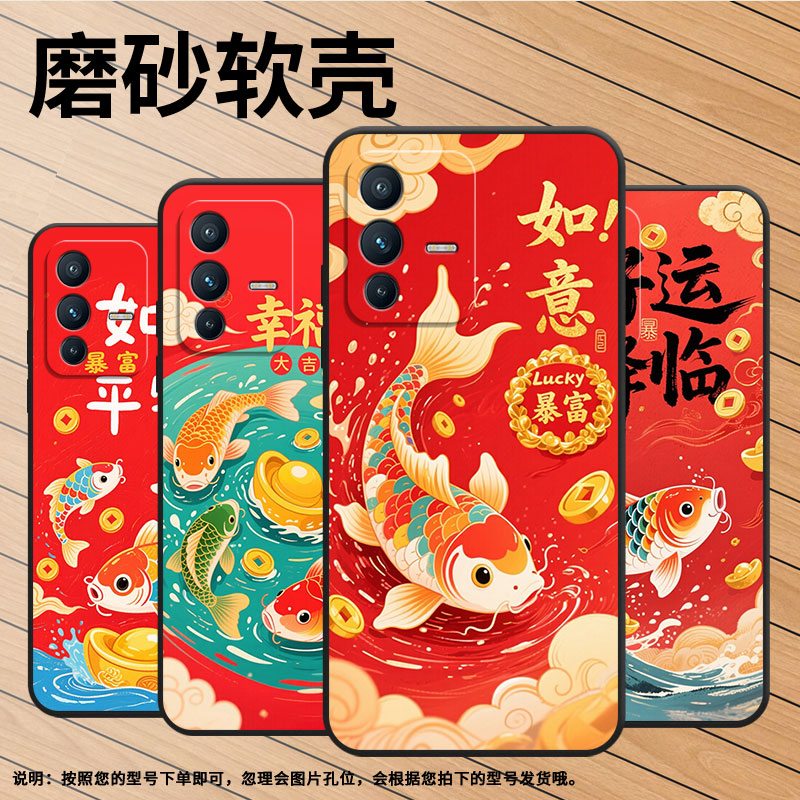 适用vivoV7手机壳V7Plus硅胶V11高级V15好运降临V2025保护套viviV21防摔V25商务V2428时尚V40SE耐磨男女款