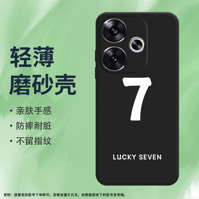 MIUI小米小米POCOF65G硅胶ins风