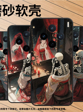 适用vivoy39手机壳v2432全包边viviy29水墨笔触防摔v2452ga保护套vivoy37c硅胶x200s商务v2419a个性软壳