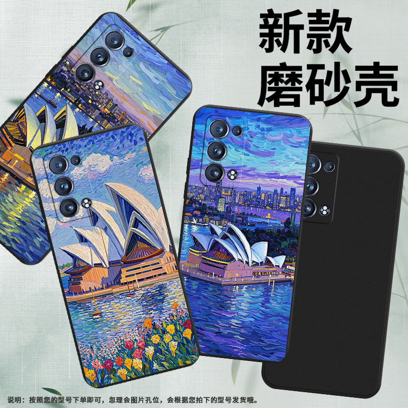 适用OPPOReno6ProSnapdragon手机壳全包边Reno商务防摔悉尼歌剧院OPPOReno6Pro磨砂壳FindX2Neo时尚保护套