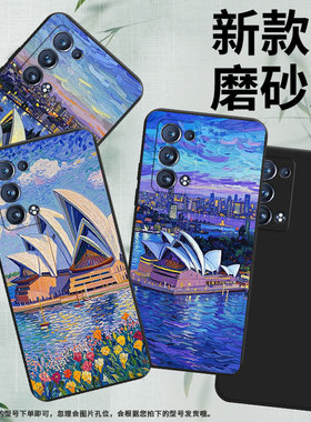 适用OPPOReno6ProSnapdragon手机壳全包边Reno商务防摔悉尼歌剧院OPPOReno6Pro磨砂壳FindX2Neo时尚保护套